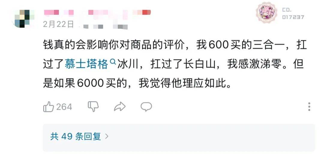 300起步的“縣城鳥”，被中產(chǎn)搶瘋了