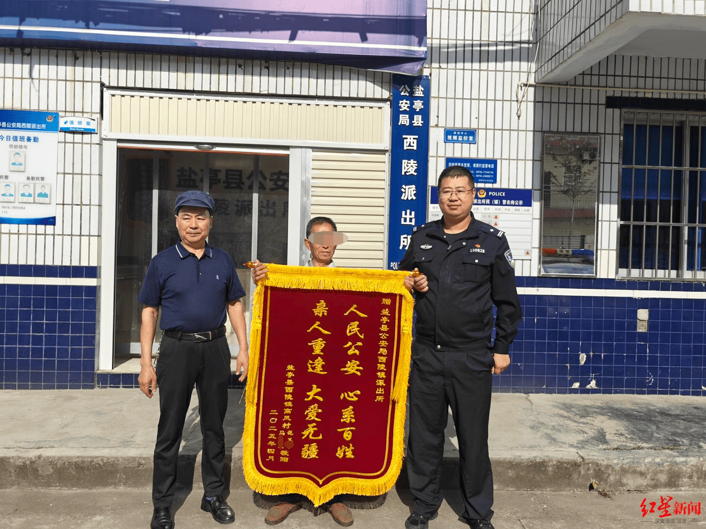 女孩跟男友外出打工失蹤，15年后被找到已育兩子 父親：她當(dāng)年流浪到河南，不知回家的路