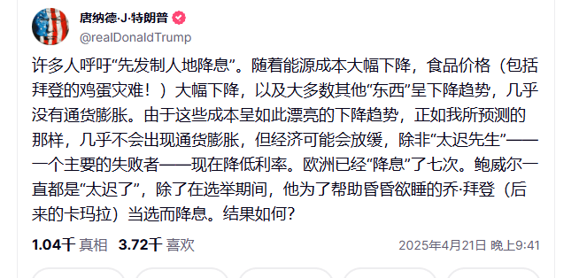 崩了！特朗普突發(fā)！