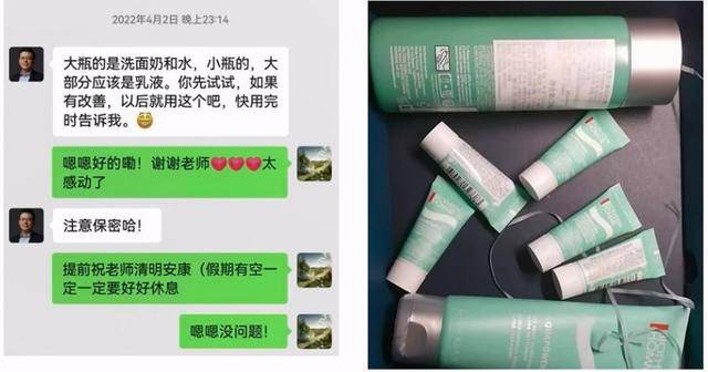 “宮老師”們不可憐，堅(jiān)守教師職業(yè)操守是底線丨中聽