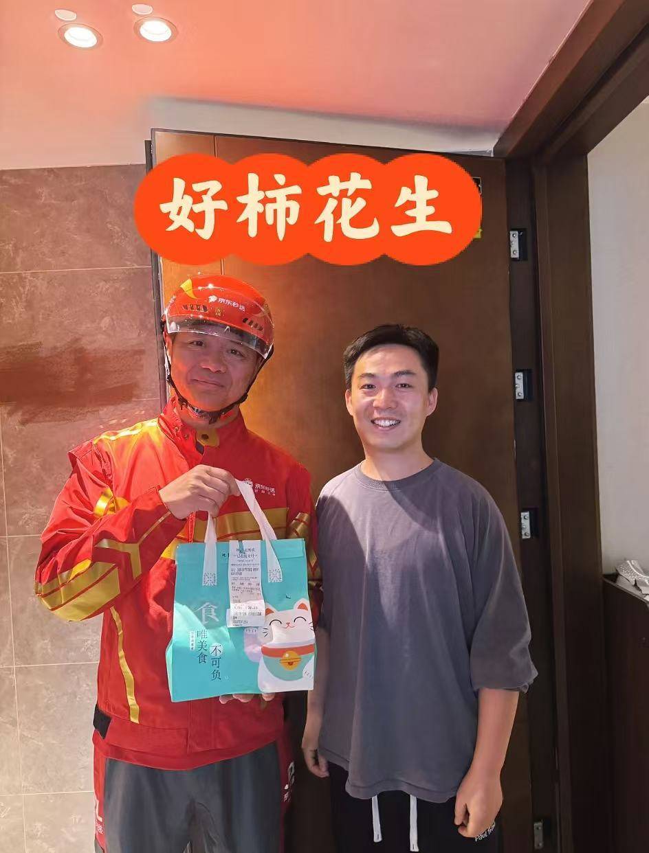 劉強(qiáng)東沖到一線：白天送外賣，晚上請(qǐng)騎手吃海底撈