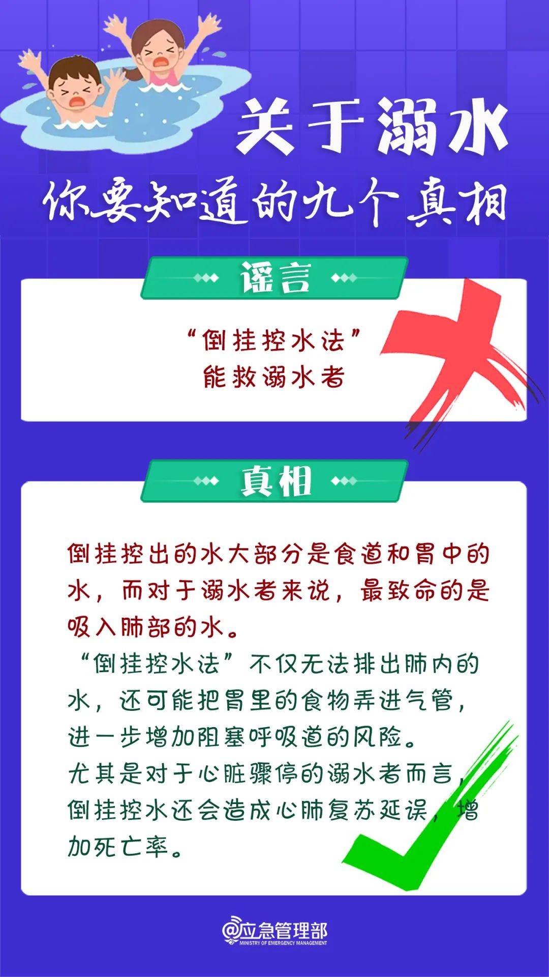 官方確認(rèn)：男子遺體被發(fā)現(xiàn)，腳上綁有啞鈴