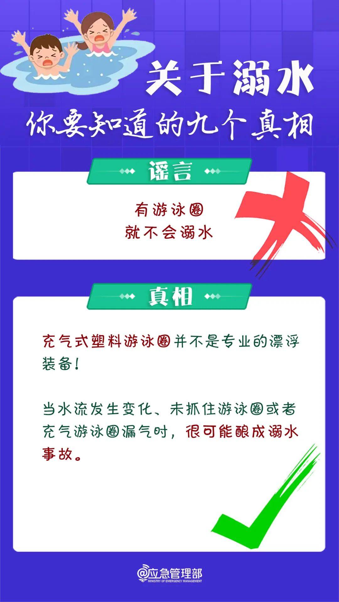 官方確認(rèn)：男子遺體被發(fā)現(xiàn)，腳上綁有啞鈴