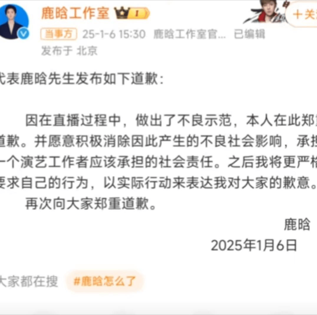 考古|鹿晗35歲生日關曉彤未送公開祝福被傳分手？二人此前的七年真的很甜啊！