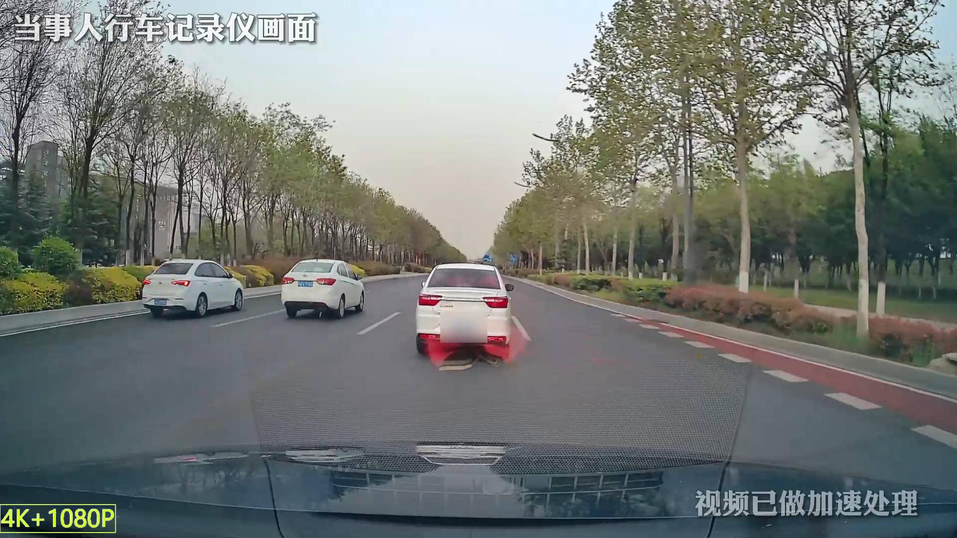 司機禮讓救護車后被后車多次別停 西安警方：駕駛?cè)俗T某某被行政拘留7日