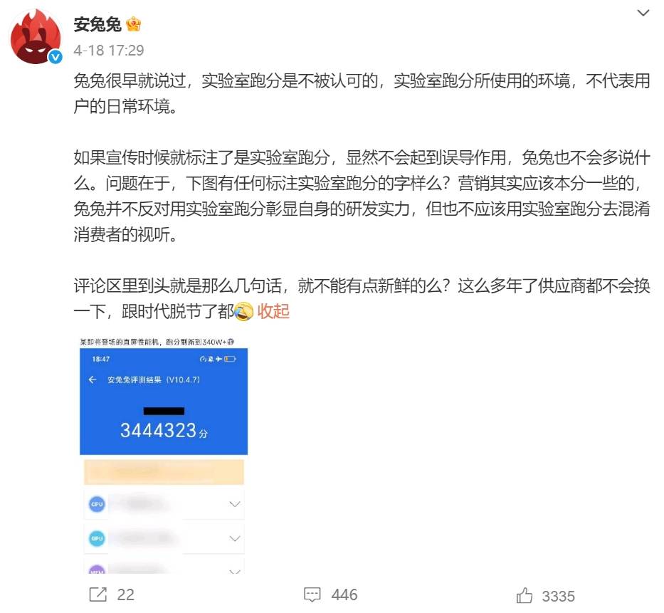 被安兔兔怒斥的榮耀，出貨量已跌到中國(guó)第六，李健能逆轉(zhuǎn)頹勢(shì)嗎？