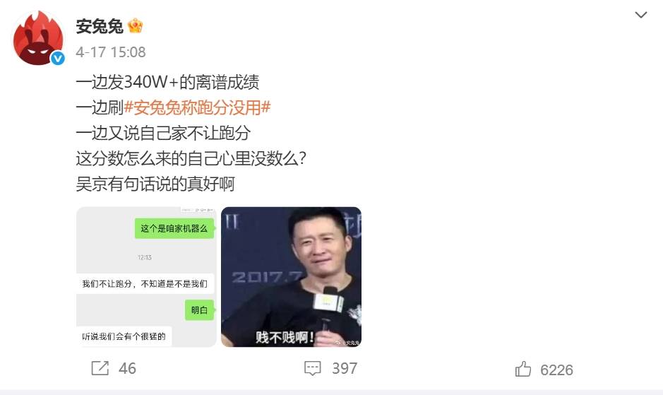 被安兔兔怒斥的榮耀，出貨量已跌到中國(guó)第六，李健能逆轉(zhuǎn)頹勢(shì)嗎？