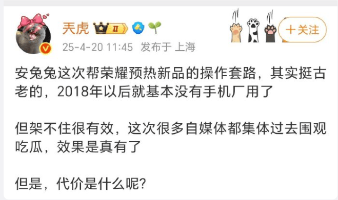 被安兔兔怒斥的榮耀，出貨量已跌到中國(guó)第六，李健能逆轉(zhuǎn)頹勢(shì)嗎？