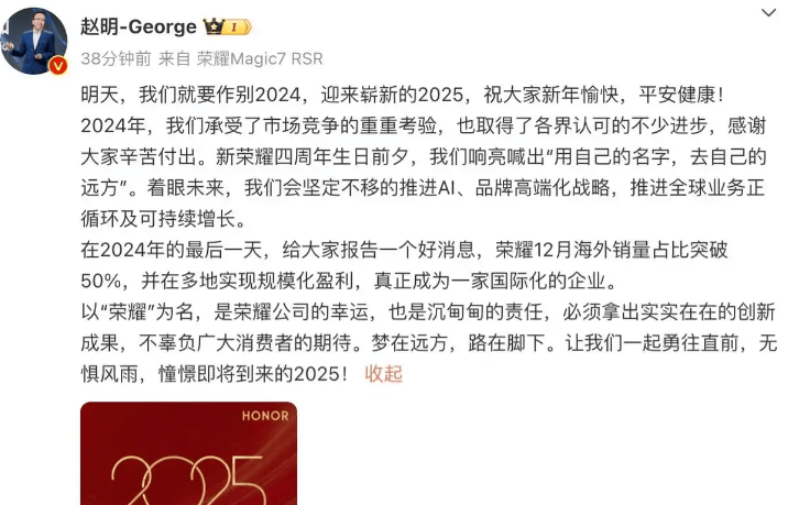 被安兔兔怒斥的榮耀，出貨量已跌到中國(guó)第六，李健能逆轉(zhuǎn)頹勢(shì)嗎？