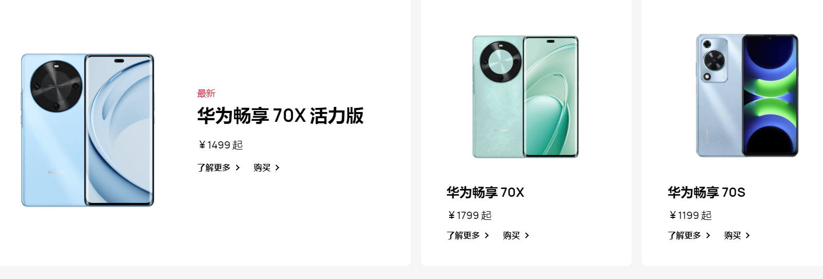 被安兔兔怒斥的榮耀，出貨量已跌到中國(guó)第六，李健能逆轉(zhuǎn)頹勢(shì)嗎？