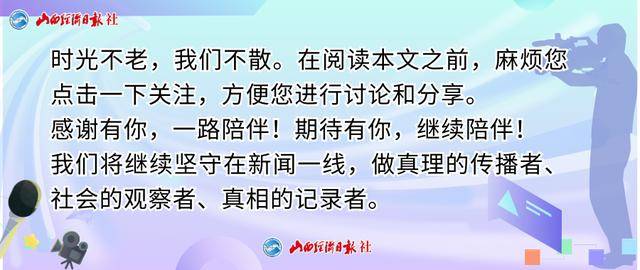 數(shù)十億在天津拿地后，山西鵬飛集團又與當?shù)匾幻駹I巨頭達成合作，下一步將......