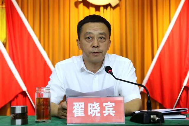 中央巡視組進(jìn)駐后，翟曉賓任上落馬