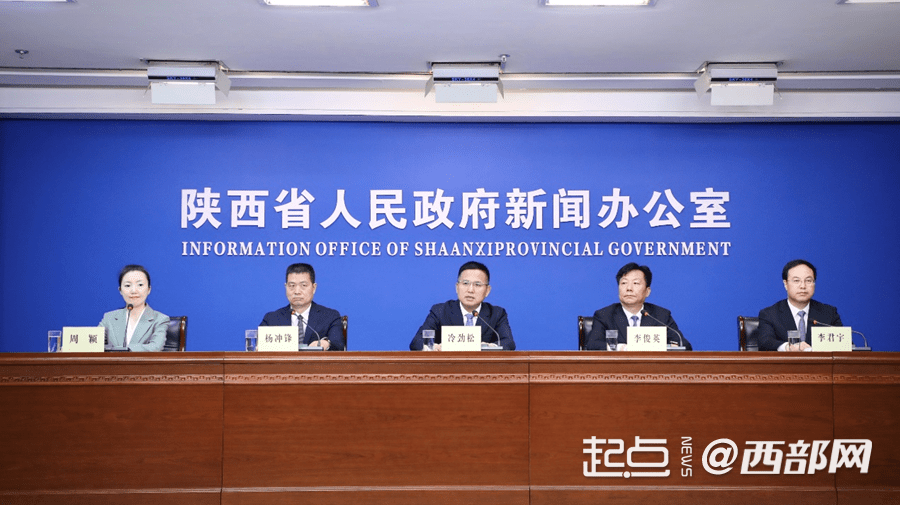 咸陽將迎“雙地鐵”時(shí)代 “西安—咸陽一體化”不斷走深走實(shí)
