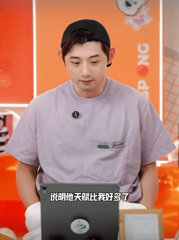 張繼科談林詩棟決賽輸雨果：20歲拿亞軍，天賦比我好多了