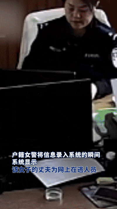 “女士，請(qǐng)把您的丈夫也叫來(lái)吧……”