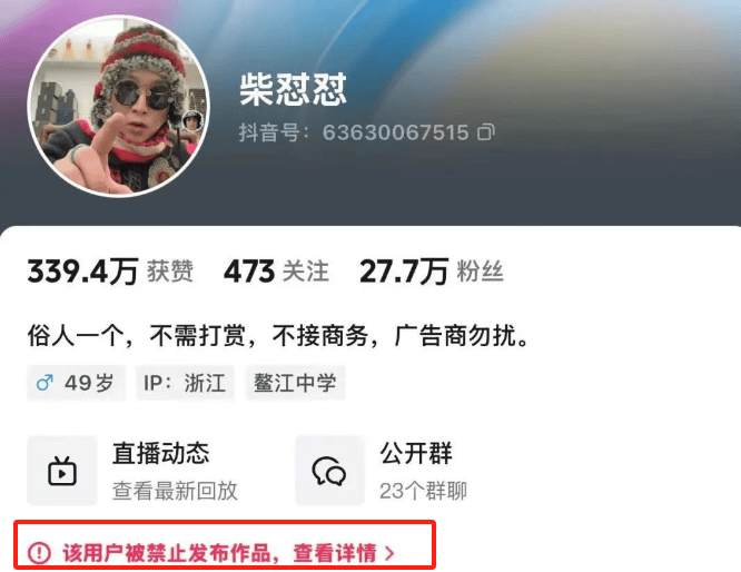于東來：對方若不受罰，我將關(guān)閉胖東來！相關(guān)網(wǎng)紅賬號已被禁，仿冒號一開即被封