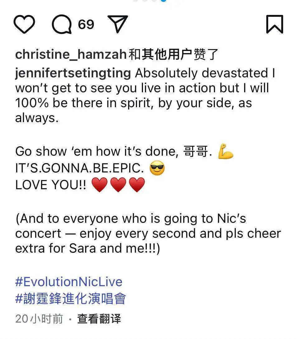 謝霆鋒妹妹謝婷婷宣布懷第二胎！曬出和高大外籍老公甜蜜合照