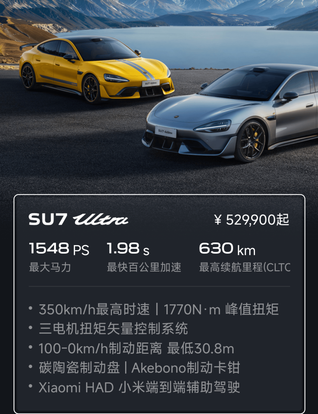 小米汽車(chē)，突發(fā)！