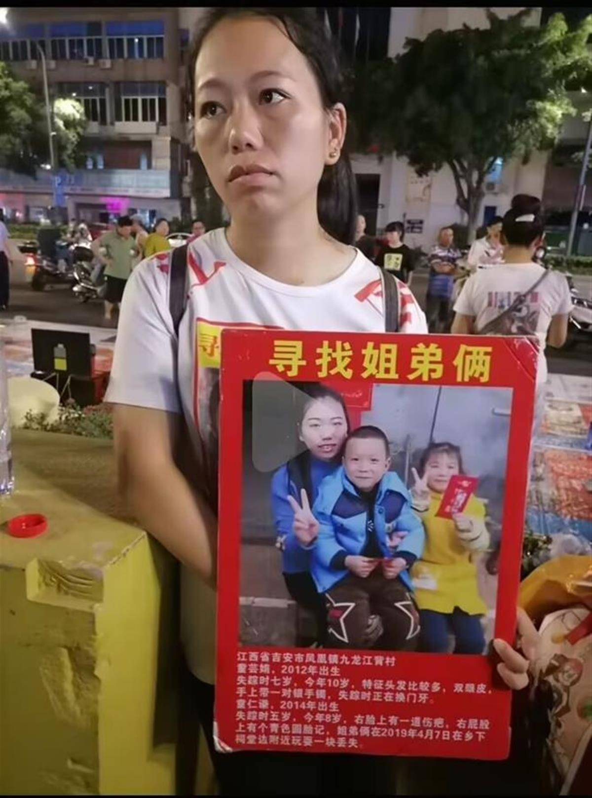 小姐弟失蹤6年后父親又摔傷住進(jìn)ICU，母親無奈上網(wǎng)求助，孫海洋捐1萬元