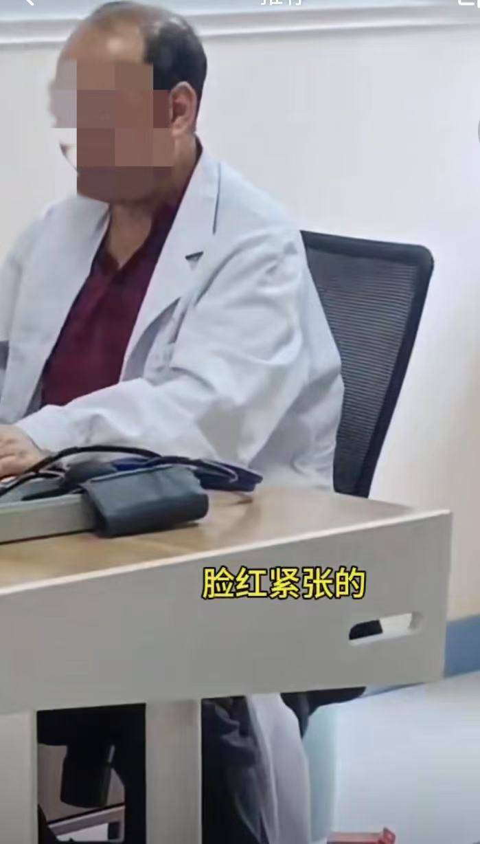 重慶市長(zhǎng)壽區(qū)人民醫(yī)院回應(yīng)“醫(yī)生疑似飲酒上班”！稱正在調(diào)查