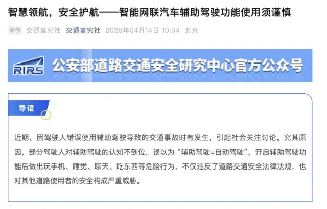 用詞有變，小米汽車大動(dòng)作！