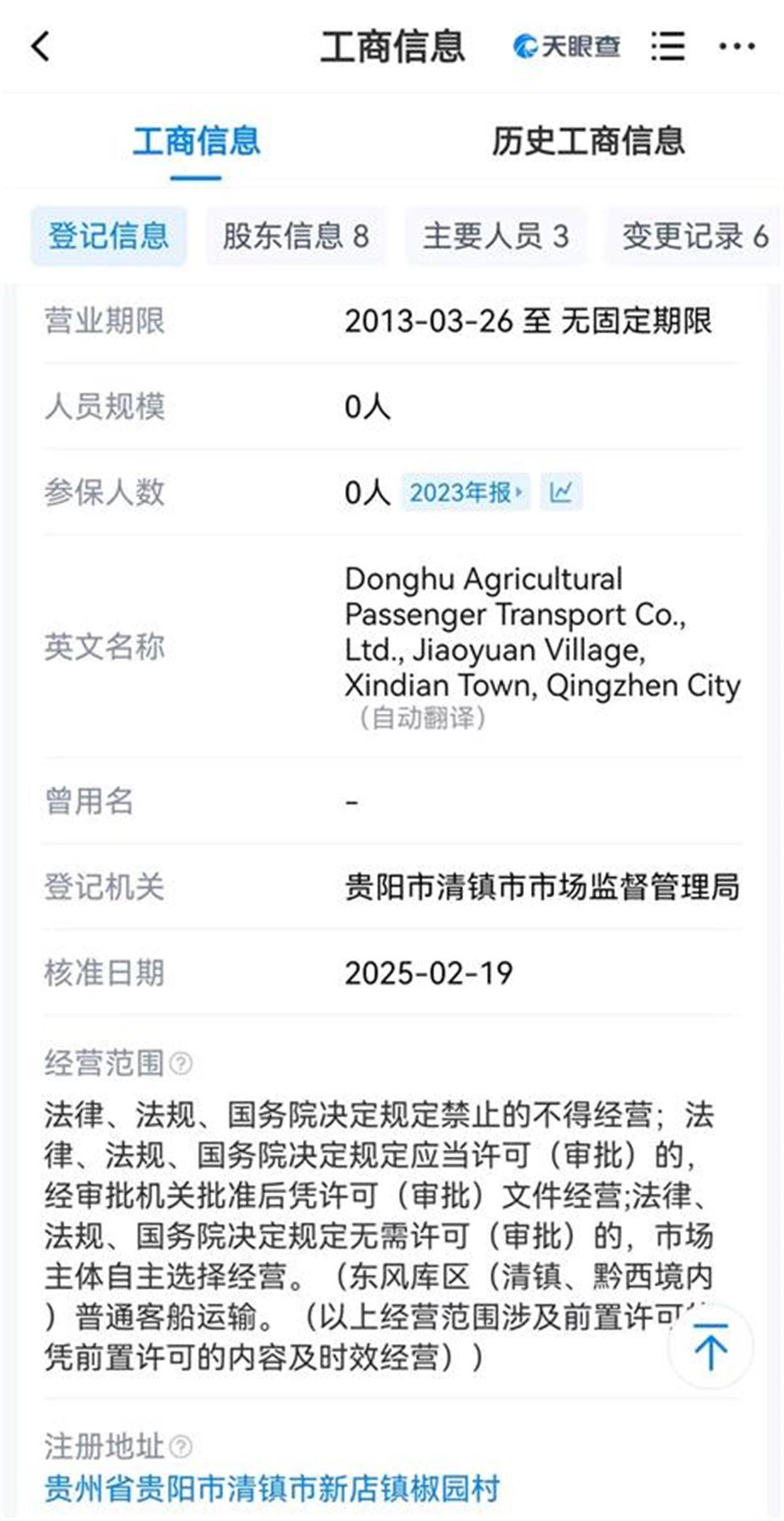 交通局回應“游船側翻9死1失聯(lián)事故”：日常有執(zhí)法檢查等方式監(jiān)管安全，曾發(fā)出天氣預警