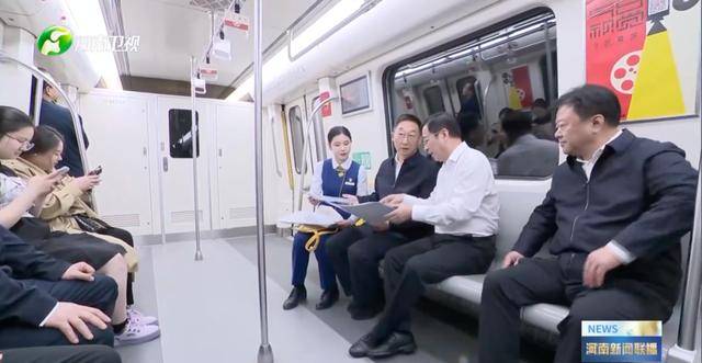 河南省委書記乘坐地鐵，了解這一重要工作