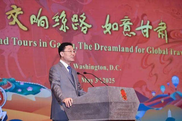 中國駐美大使謝鋒：如意甘肅、大美中國 歡迎更多朋友“打卡”“拔草”
