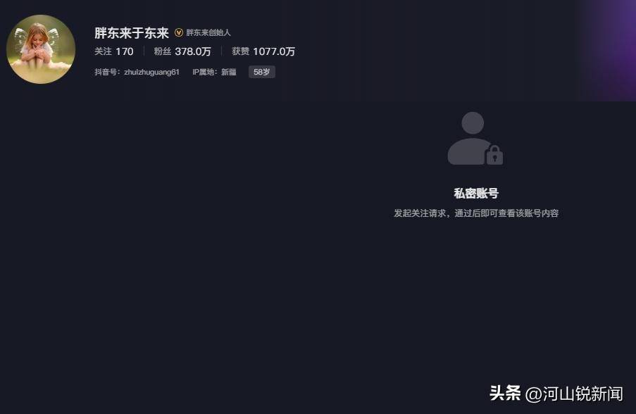 于東來事件大結(jié)局？官方表態(tài)！才被疑偷漏稅，胖東來總算不用關(guān)了
