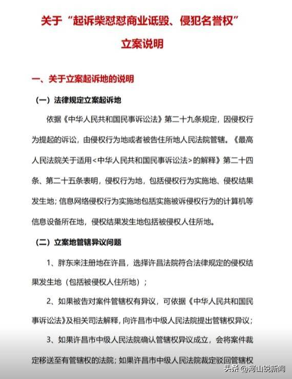 于東來事件大結(jié)局？官方表態(tài)！才被疑偷漏稅，胖東來總算不用關(guān)了