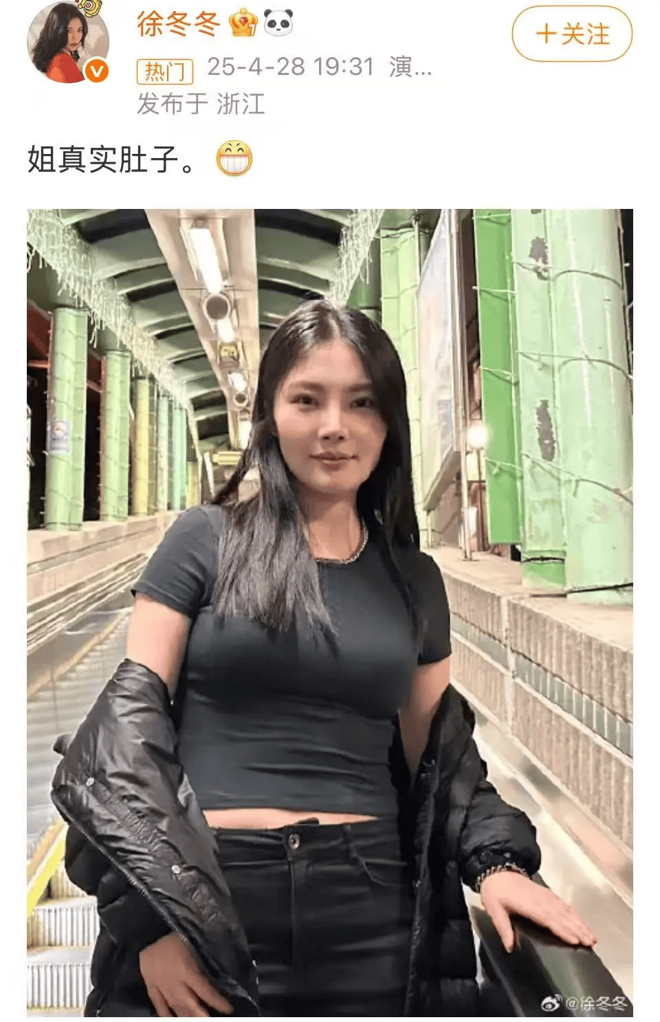 “椰樹(shù)女神”徐冬冬大方曬照，并配文：我的蝴蝶袖，很豐腴！