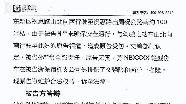全家“吸血”！癱瘓哥哥在破舊老宅去世，弟弟冒領(lǐng)58萬(wàn)元工傷金買奔馳