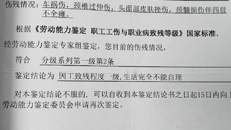 全家“吸血”！癱瘓哥哥在破舊老宅去世，弟弟冒領(lǐng)58萬(wàn)元工傷金買奔馳