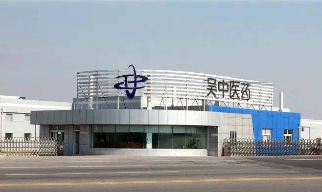 丑聞纏身，蘇州老牌企業(yè)今日起“戴帽”，能否靠2萬一針“童顏針”保殼