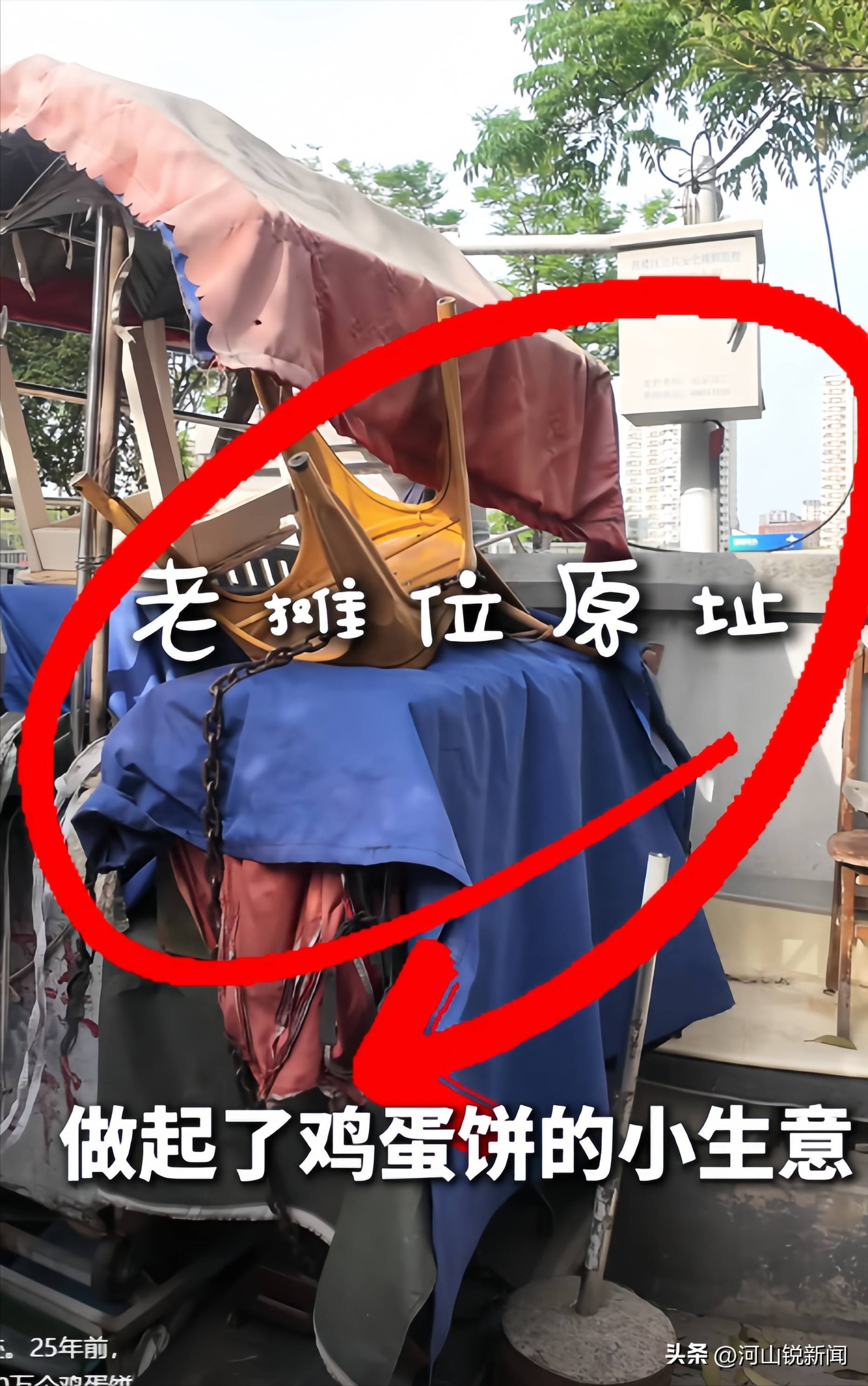 南京一大叔靠賣雞蛋餅?zāi)耆?位數(shù)，在省會(huì)買4套房，門店被女婿繼承