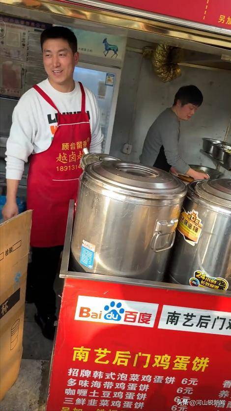 南京一大叔靠賣雞蛋餅?zāi)耆?位數(shù)，在省會(huì)買4套房，門店被女婿繼承