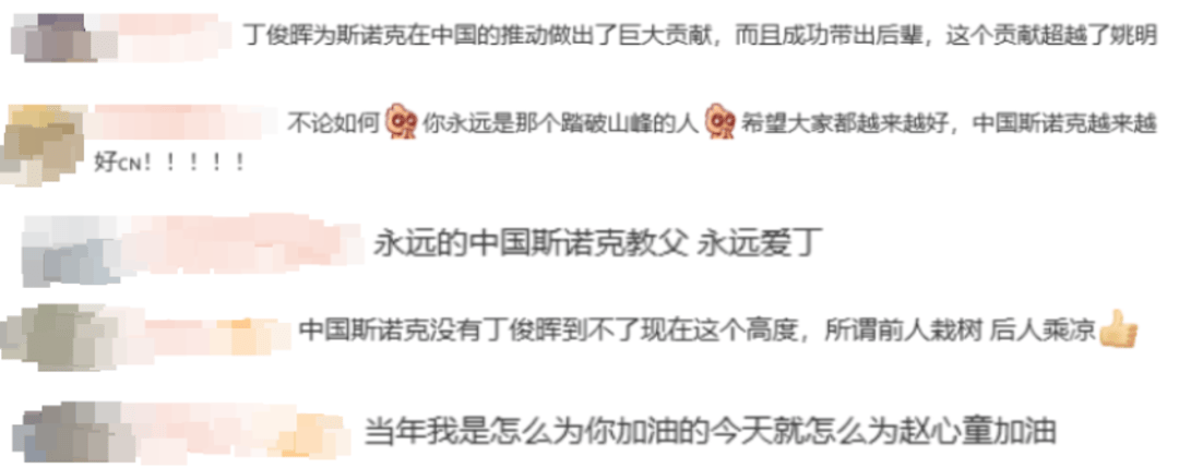 斯諾克歷史被中國人刷新，網(wǎng)友：恭喜趙公子，也感謝丁俊暉丨有話聊