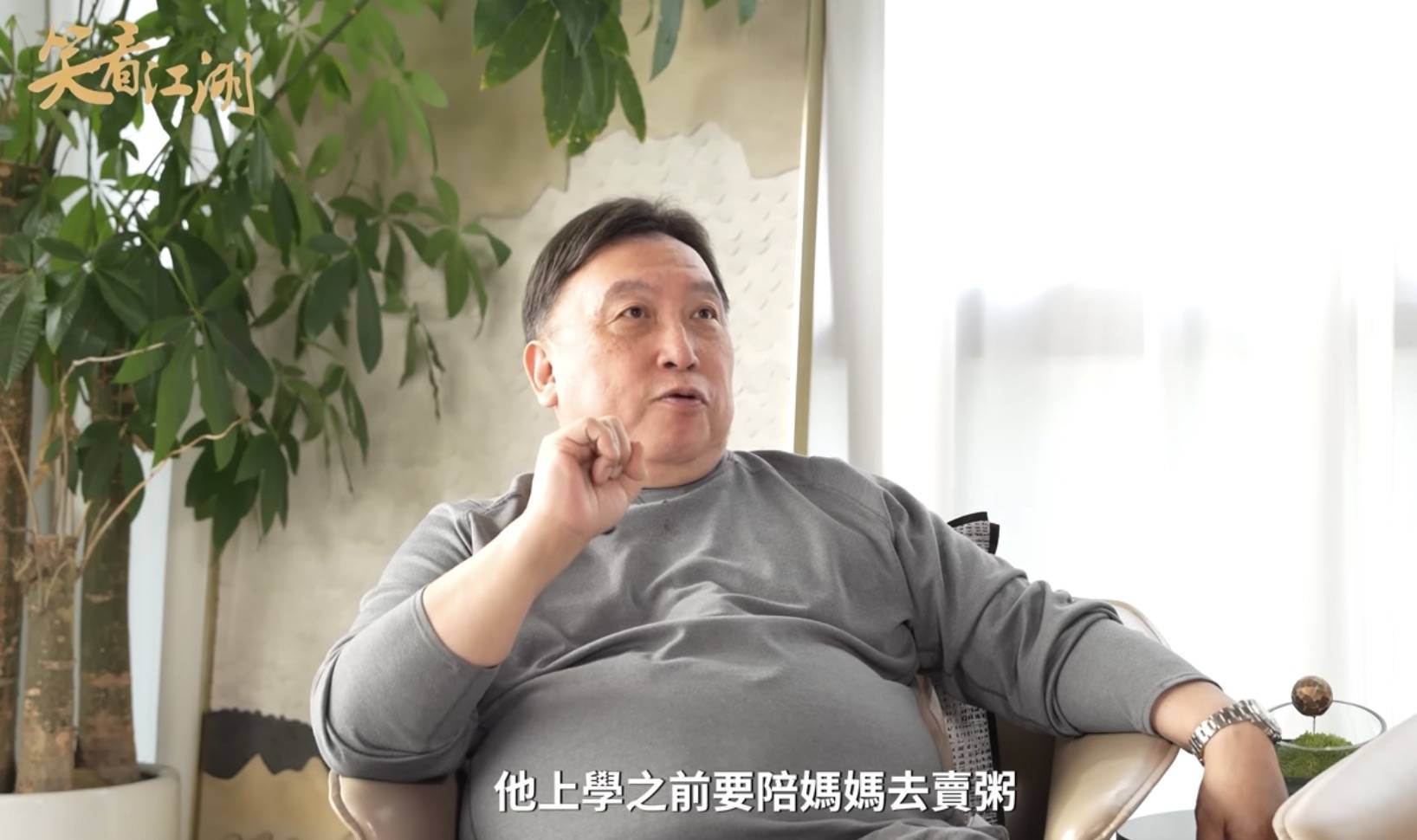 王晶談劉德華感情生活：劉太好辛苦、女兒會五種語言