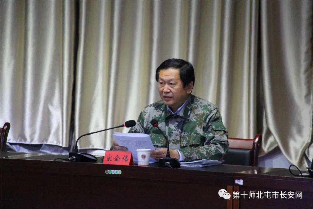 中央巡視組進(jìn)駐新疆兵團(tuán)后，宋全偉任上被查