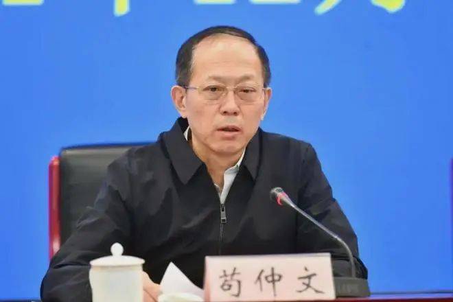 在國家體育總局局長等職上，茍仲文非法收受他人財物，數(shù)額特別巨大