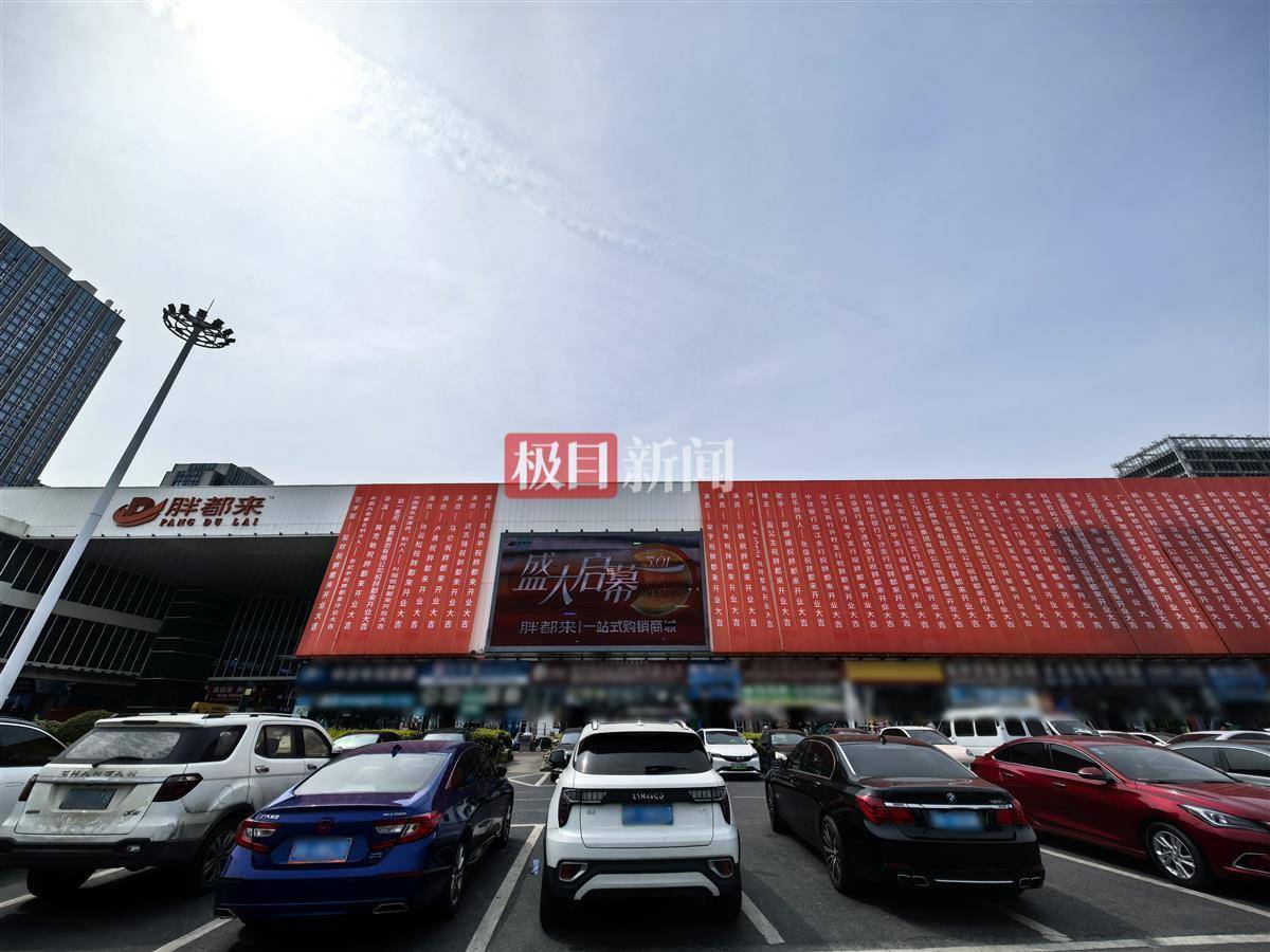 明星為什么要撤回對“胖都來”的開業(yè)祝福？