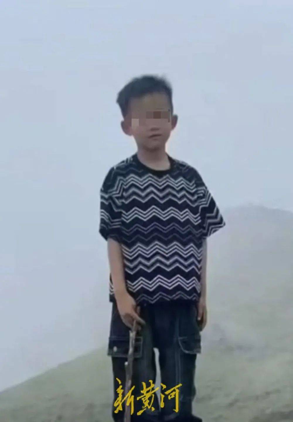 8歲男孩山中游玩失聯(lián)仍未找到！有游客曾偶遇，稱(chēng)其“臉色慘白”，當(dāng)?shù)胤Q(chēng)事發(fā)地不屬于景區(qū)