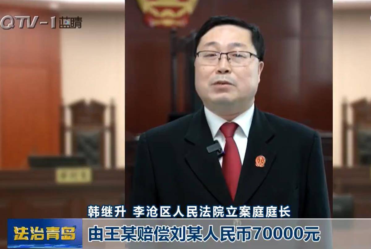 女子邊走邊打電話突然轉(zhuǎn)身與男子相撞摔骨折，法院調(diào)解男子賠7萬元：未保持行人安全距離
