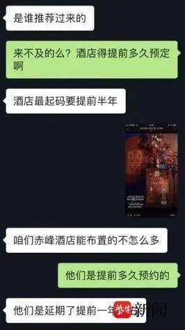 北大高材生疑陷“愛情騙局”！打賞260萬后發(fā)現(xiàn)對方已婚
