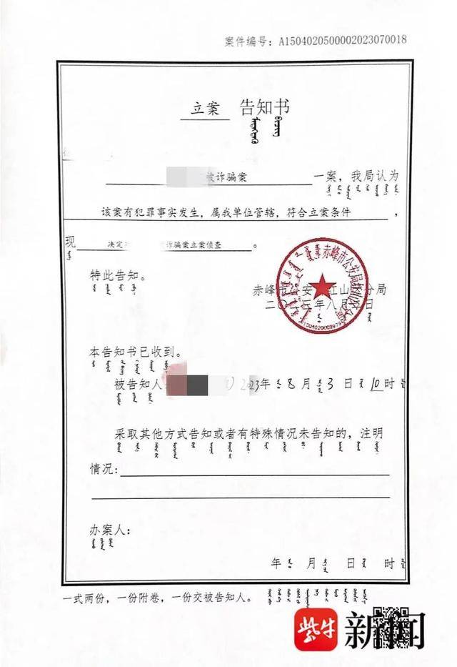 北大高材生疑陷“愛情騙局”！打賞260萬后發(fā)現(xiàn)對方已婚