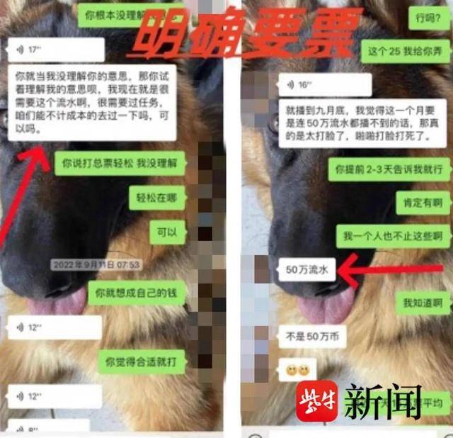 北大高材生疑陷“愛情騙局”！打賞260萬后發(fā)現(xiàn)對方已婚