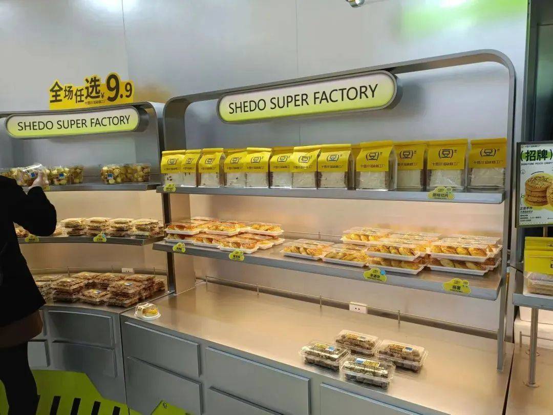千平大店，面包4元起！低價烘焙瘋狂擴軍