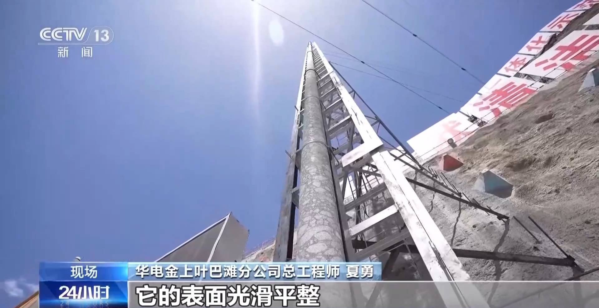 38.10米！我國(guó)在建海拔最高拱壩取出世界最長(zhǎng)“芯”