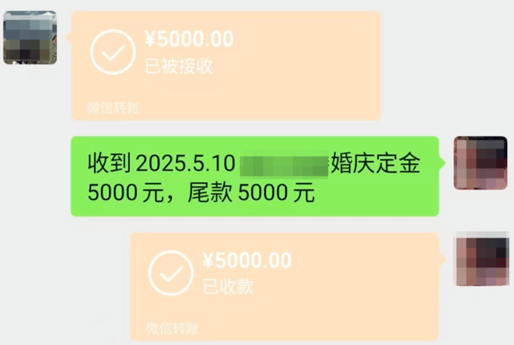 婚禮儀式前婚慶公司撤場？新郎稱對方未履行合同，公司稱被要求離場后仍給予配合 律師分析