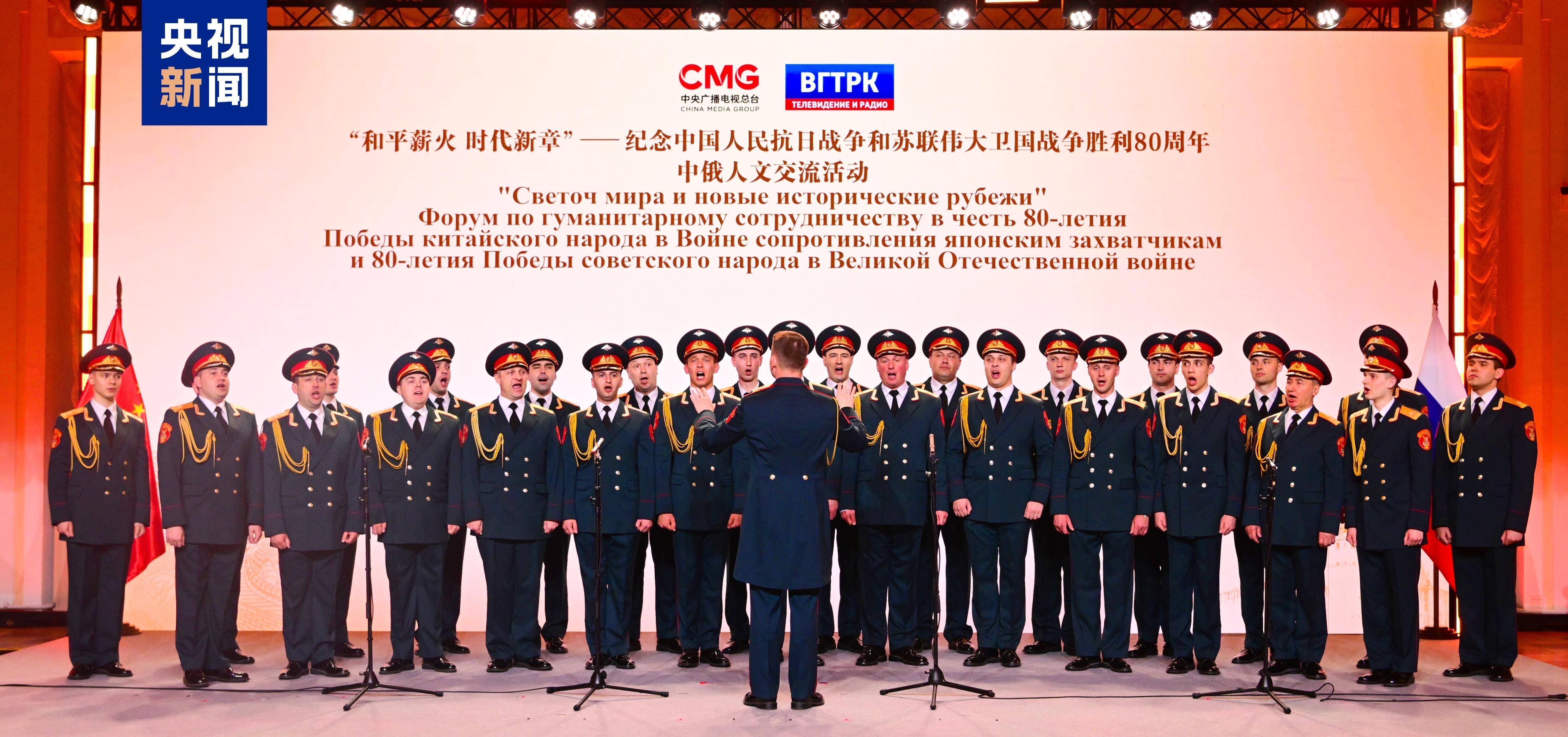 時政微觀察丨從習主席引用的這首歌感悟歷史的力量